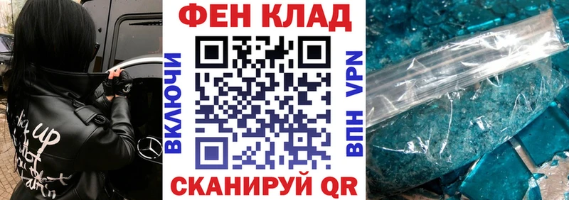 АМФ VHQ  Купить закладки  Поронайск 