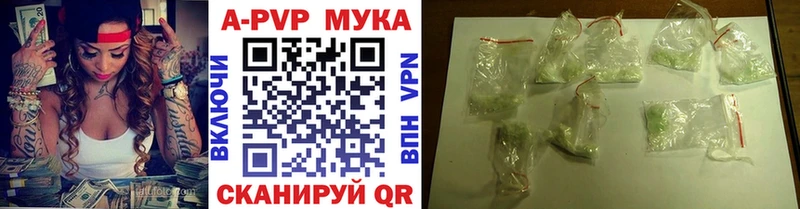 А ПВП Crystall  Купить  Поронайск 