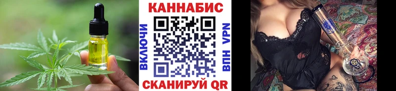 Купить  Поронайск  Печенье с ТГК конопля 