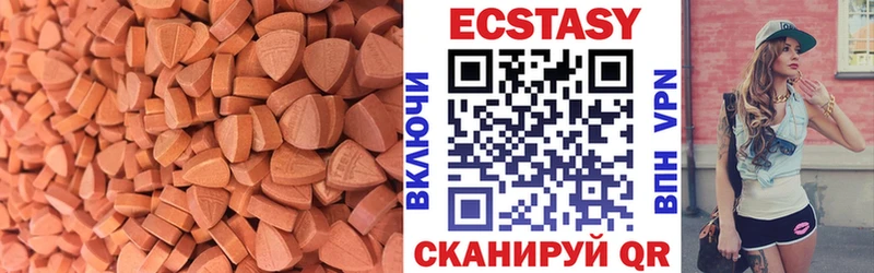 Купить где  Поронайск  Экстази VHQ 