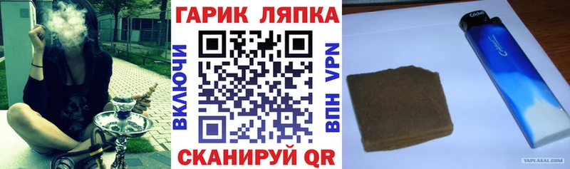Гашиш хэш  Купить где  Поронайск 