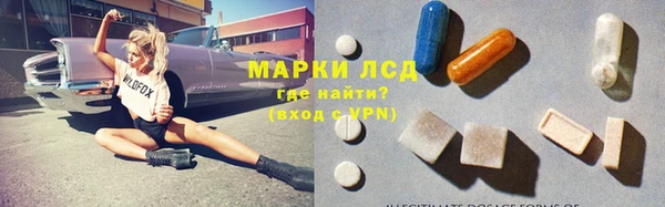 марки lsd Кинешма