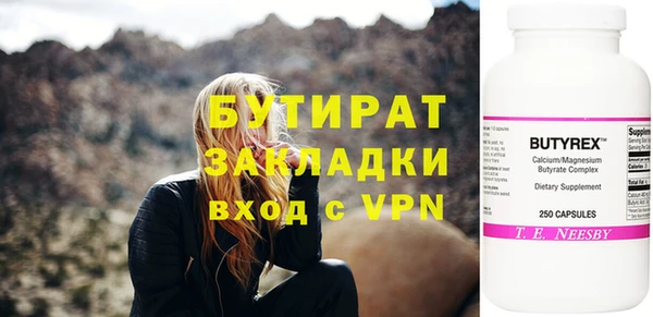 кристаллы Киреевск