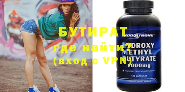 кристаллы Киреевск