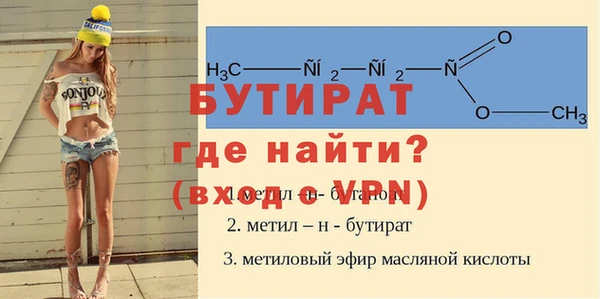 мяу мяу мука Киренск