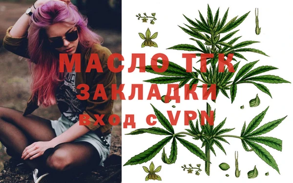 марки lsd Кинешма