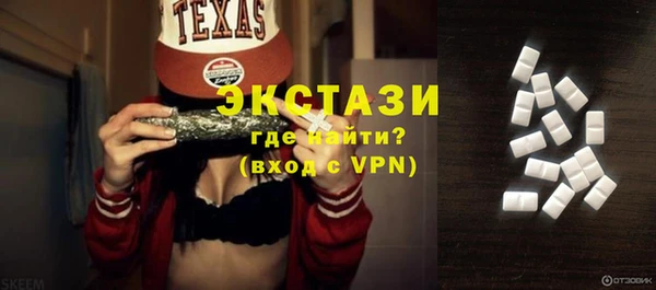 кристаллы Киреевск