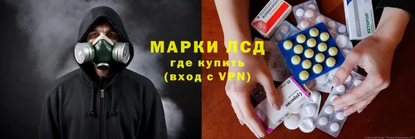 марки lsd Кинешма