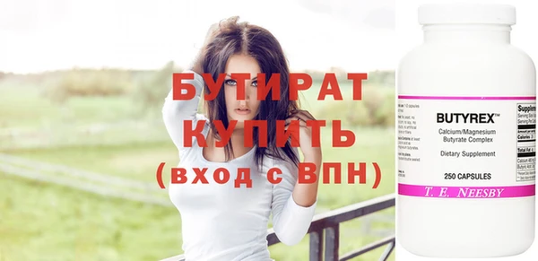 кристаллы Киреевск