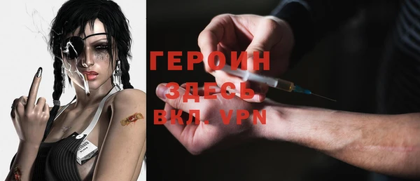 кристаллы Киреевск