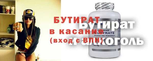 бутик Кодинск