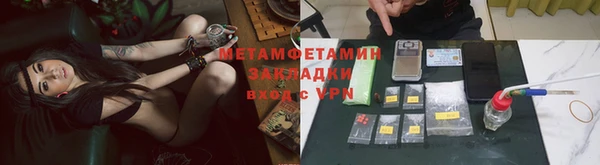бутик Кодинск