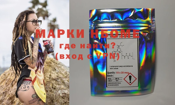 бутик Кодинск