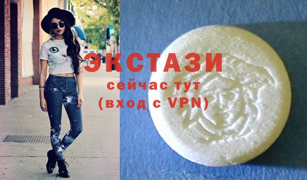 кристаллы Киреевск