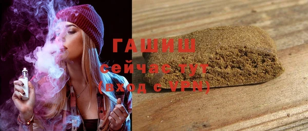 кристаллы Киреевск