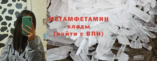 мефедрон мука Козельск