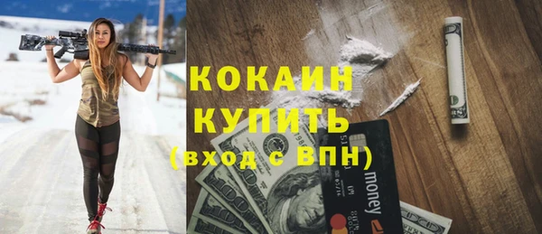 марки lsd Кинешма