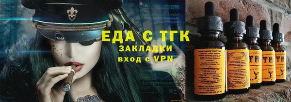 мяу мяу мука Киренск