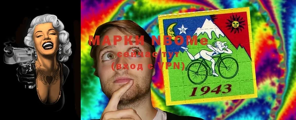 марки lsd Кинешма