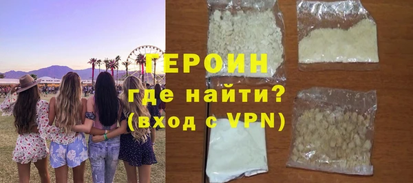 бутик Кодинск