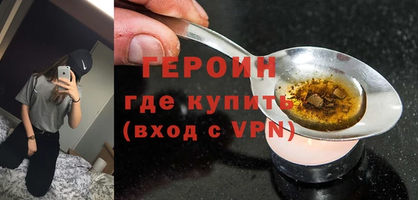 кристаллы Киреевск