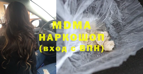 мефедрон мука Козельск