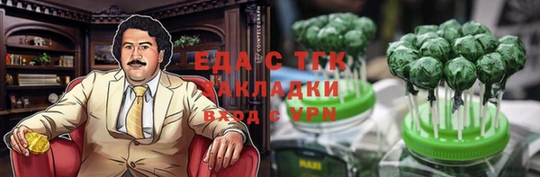 кристаллы Киреевск