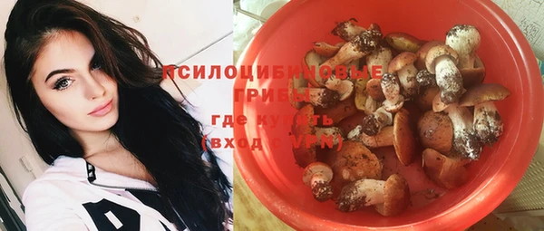 кристаллы Киреевск