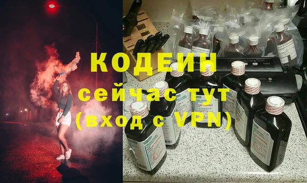 марки lsd Кинешма