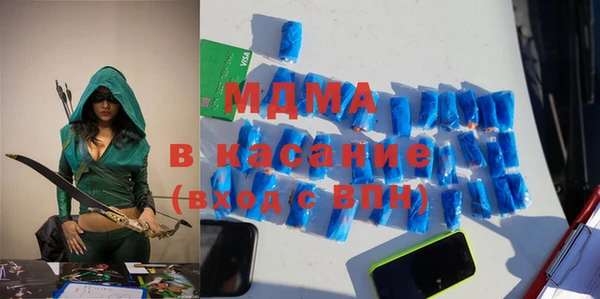 мяу мяу мука Киренск