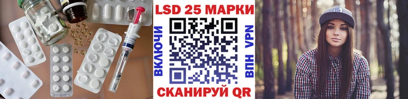 LSD-25 экстази ecstasy  Купить  Поронайск 