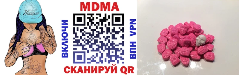 МДМА кристаллы  Купить где  Поронайск 