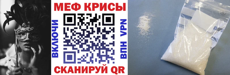 МЕФ 4 MMC  Купить  Поронайск 