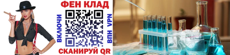 Купить закладки  Поронайск  МЕТАМФЕТАМИН пудра 