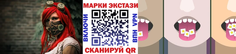 Марки NBOMe 1500мкг  Купить где  Поронайск 