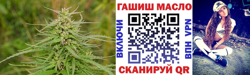 Купить  Поронайск  ТГК концентрат 