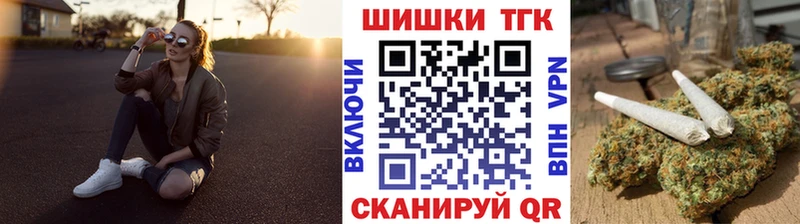 Купить где  Поронайск  Каннабис сатива 
